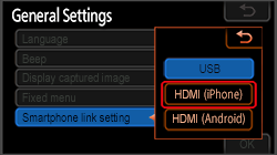 Smartphone link setting